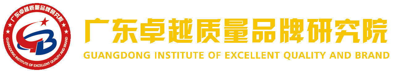广东名牌网